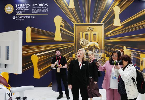 ПМЭФ-2025. Работа форума