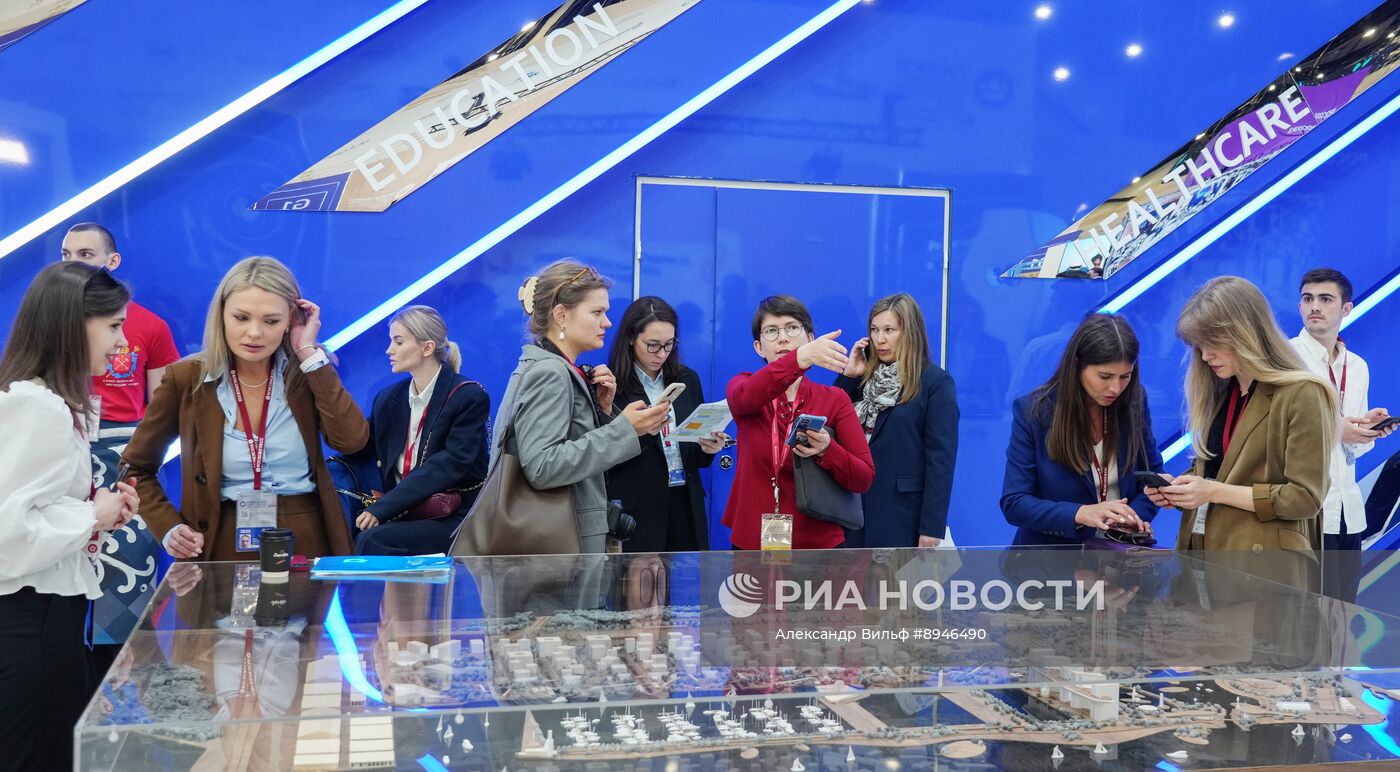 ПМЭФ-2025. Работа форума