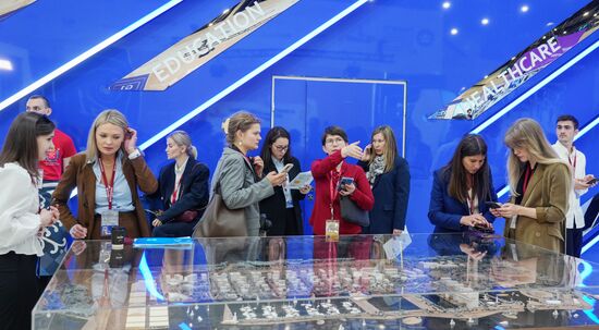 ПМЭФ-2025. Работа форума