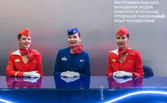 ПМЭФ-2025. Работа форума