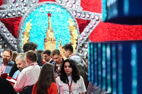 ПМЭФ-2025. Работа форума