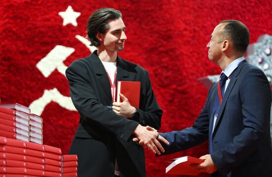 ПМЭФ-2025. Работа форума