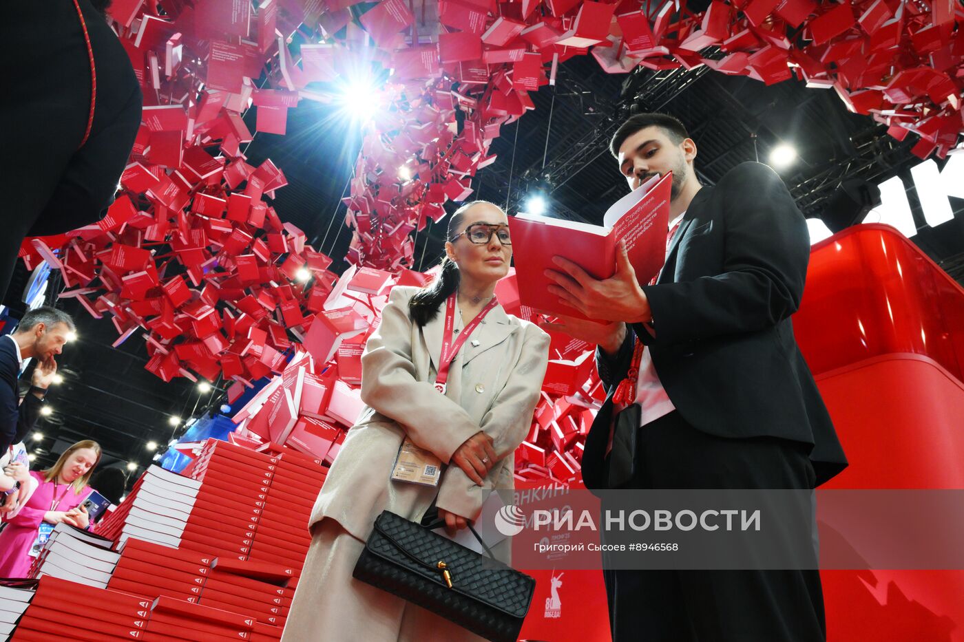 ПМЭФ-2025. Работа форума