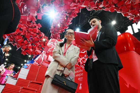 ПМЭФ-2025. Работа форума