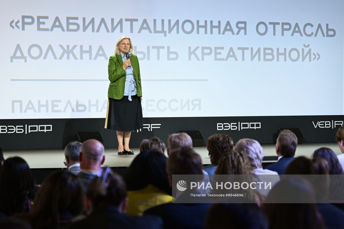 ПМЭФ-2025. Реабилитационная отрасль должна быть креативной