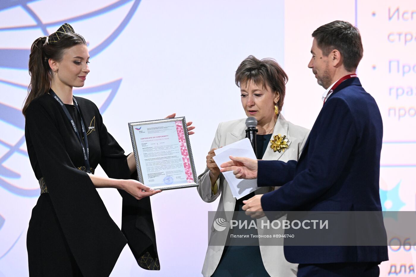 ПМЭФ-2025. Реабилитационная отрасль должна быть креативной