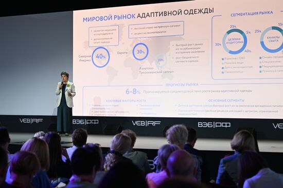 ПМЭФ-2025. Реабилитационная отрасль должна быть креативной