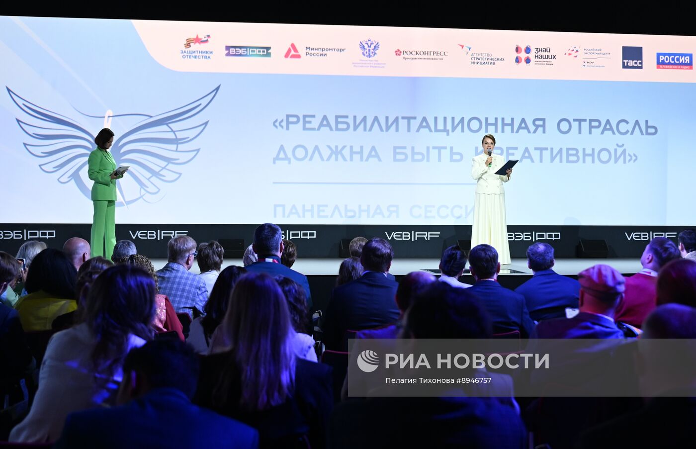 ПМЭФ-2025. Реабилитационная отрасль должна быть креативной