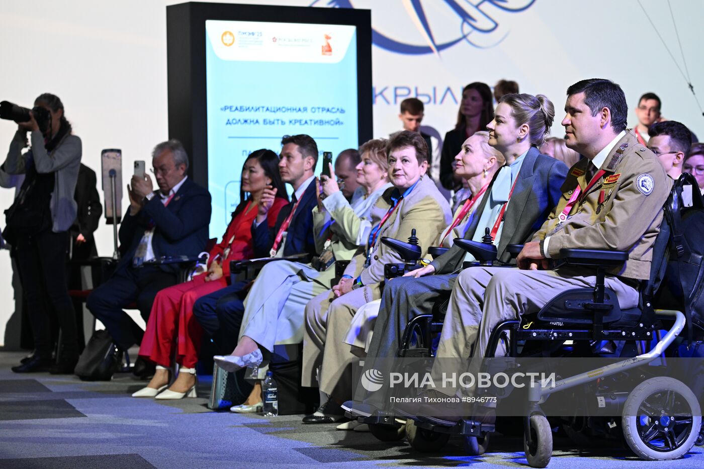 ПМЭФ-2025. Реабилитационная отрасль должна быть креативной