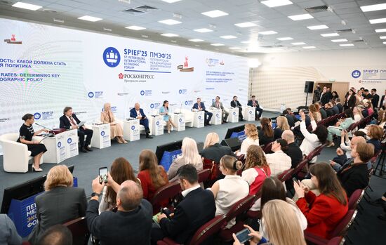 ПМЭФ-2025. Курс на рождаемость: какой должна стать демографическая политика