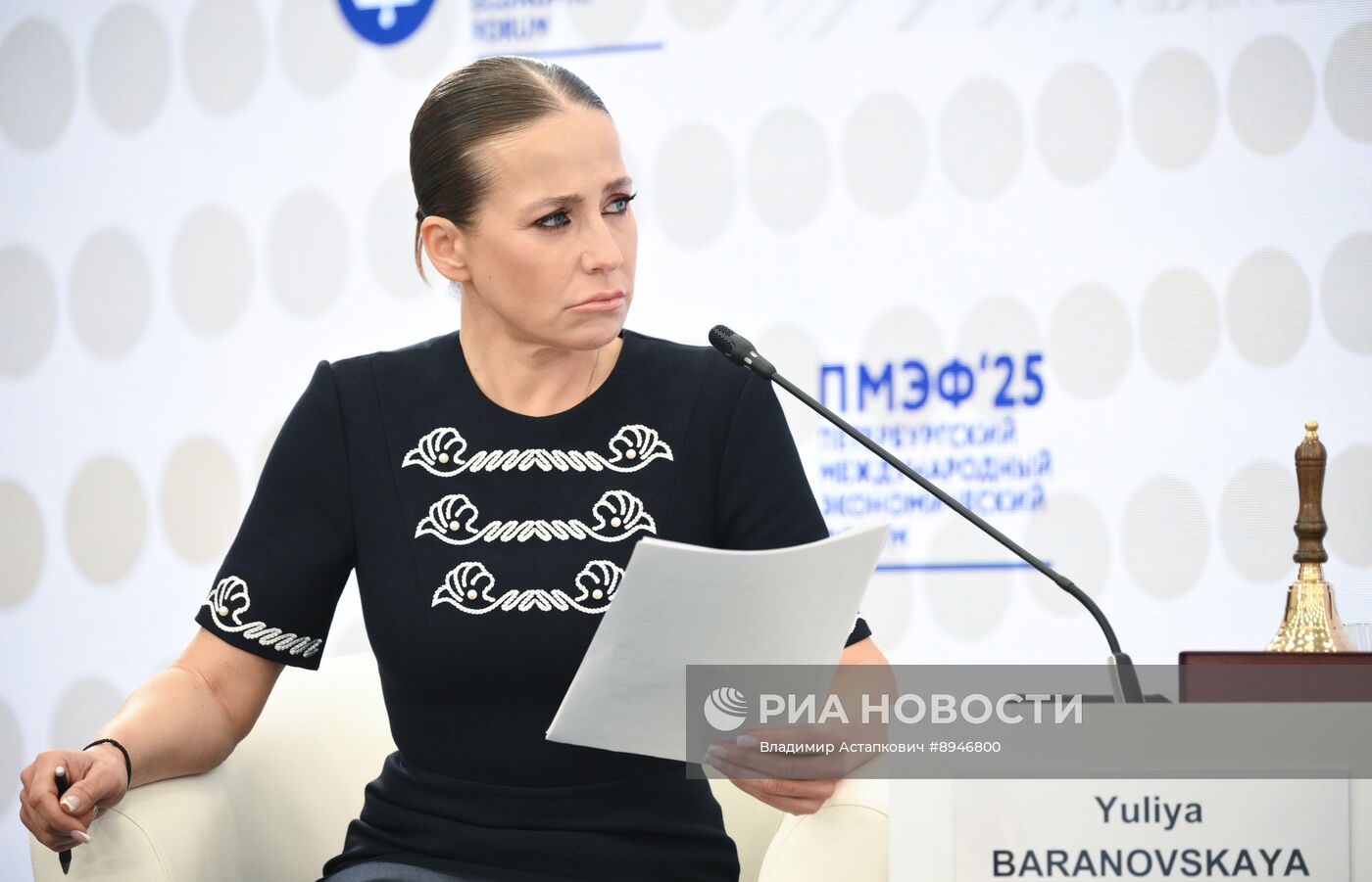 ПМЭФ-2025. Курс на рождаемость: какой должна стать демографическая политика