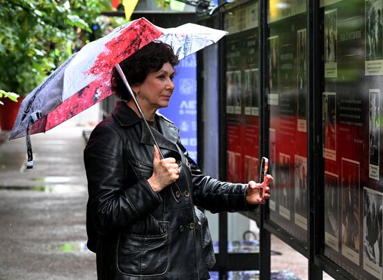 Открытие выставки "И это всё о нём" к 90-летию Ю.М. Соломина