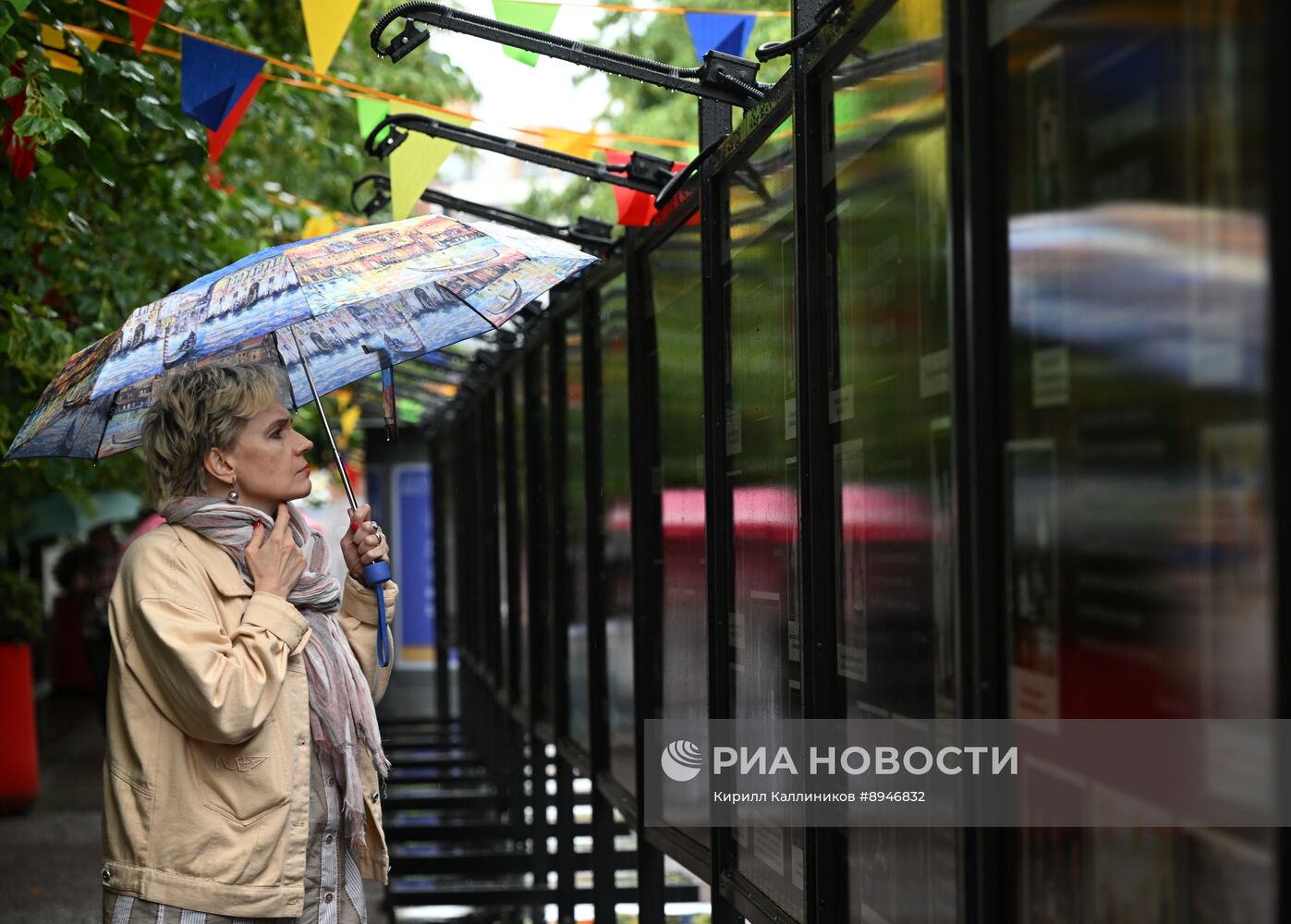 Открытие выставки "И это всё о нём" к 90-летию Ю.М. Соломина