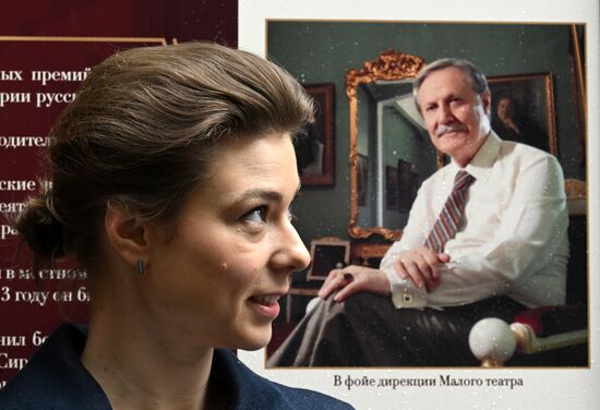 Открытие выставки "И это всё о нём" к 90-летию Ю.М. Соломина