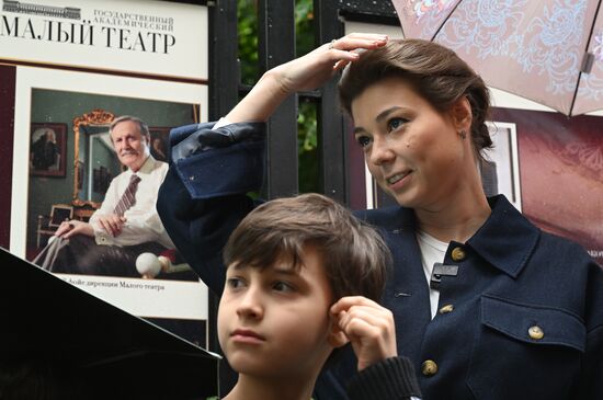 Открытие выставки "И это всё о нём" к 90-летию Ю.М. Соломина