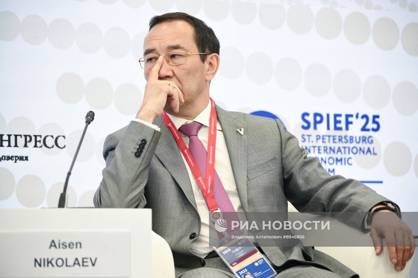 ПМЭФ-2025. Курс на рождаемость: какой должна стать демографическая политика