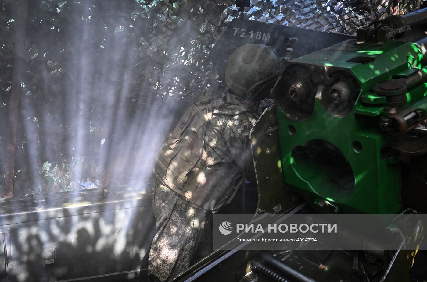 Боевая работа гаубицы "Гиацинт-Б" группировки войск "Центр" на Красноармейском направлении СВО