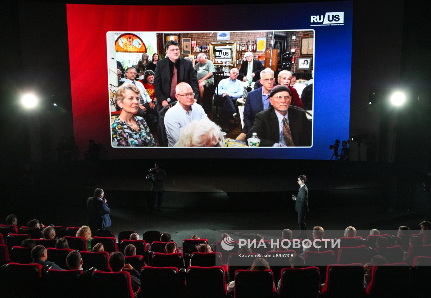 Телемост Россия–США