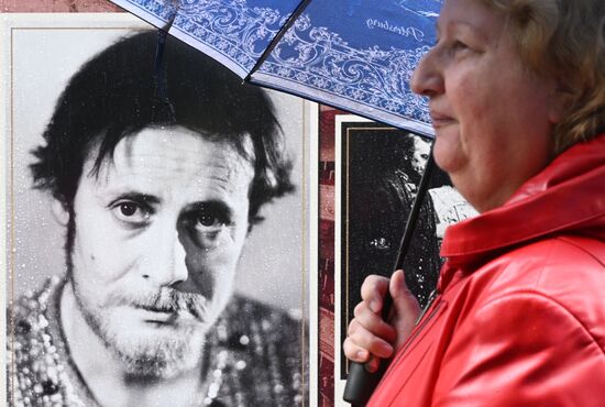 Открытие выставки "И это всё о нём" к 90-летию Ю.М. Соломина