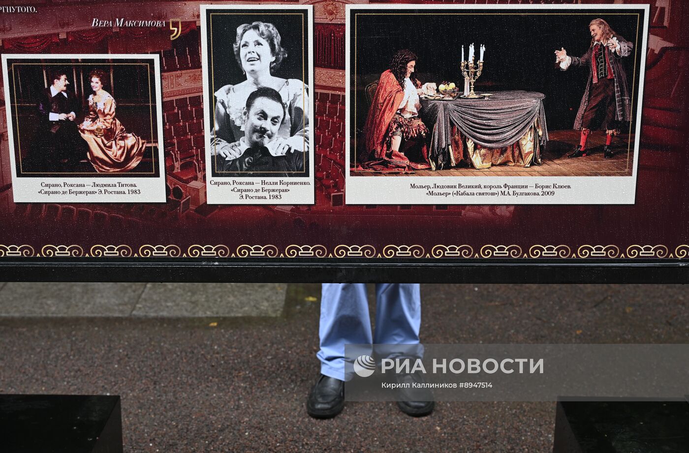 Открытие выставки "И это всё о нём" к 90-летию Ю.М. Соломина