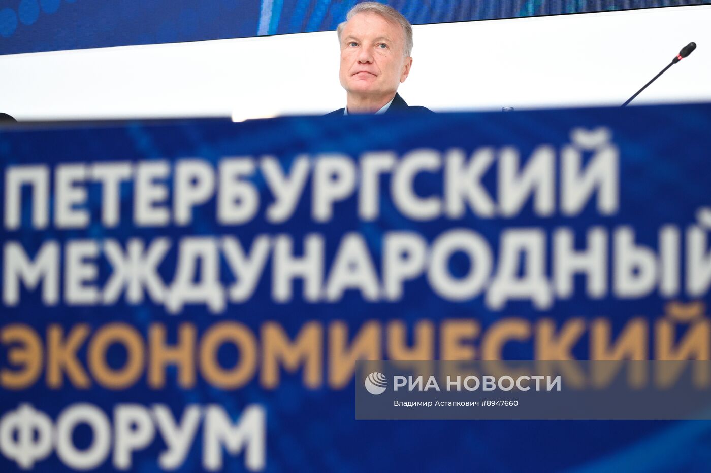 ПМЭФ-2025. Искусственный интеллект: от обсуждения к внедрению