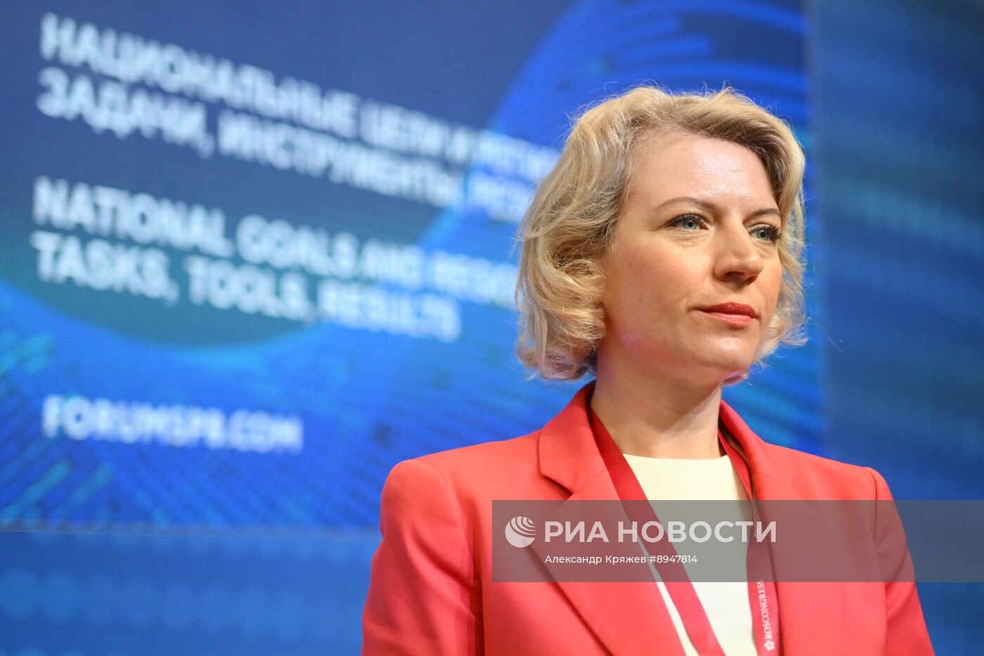 ПМЭФ-2025. Национальные цели и региональное развитие: задачи, инструменты, результат