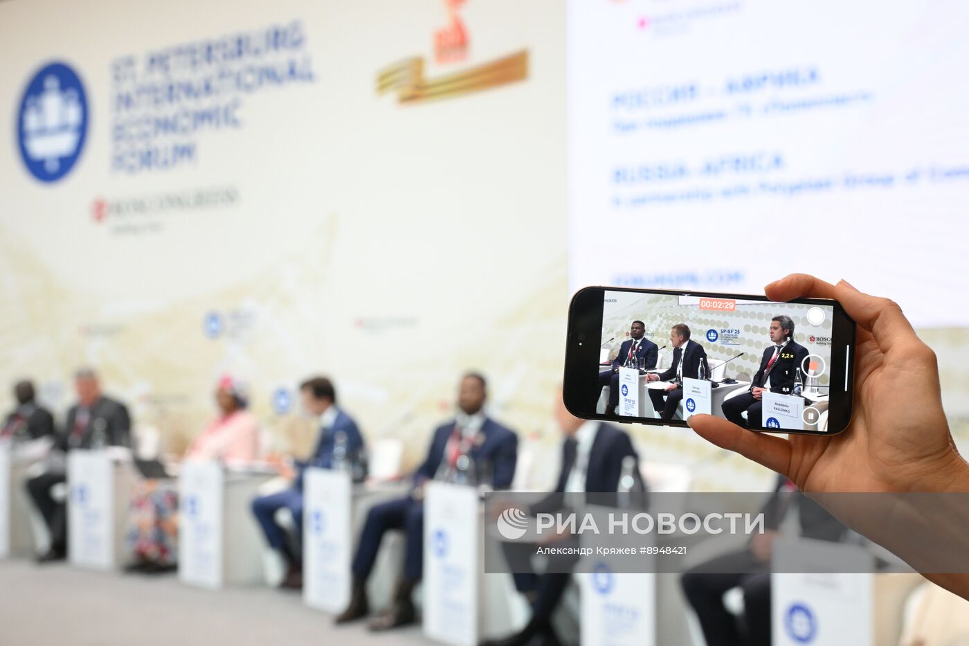 ПМЭФ-2025. Россия – Африка