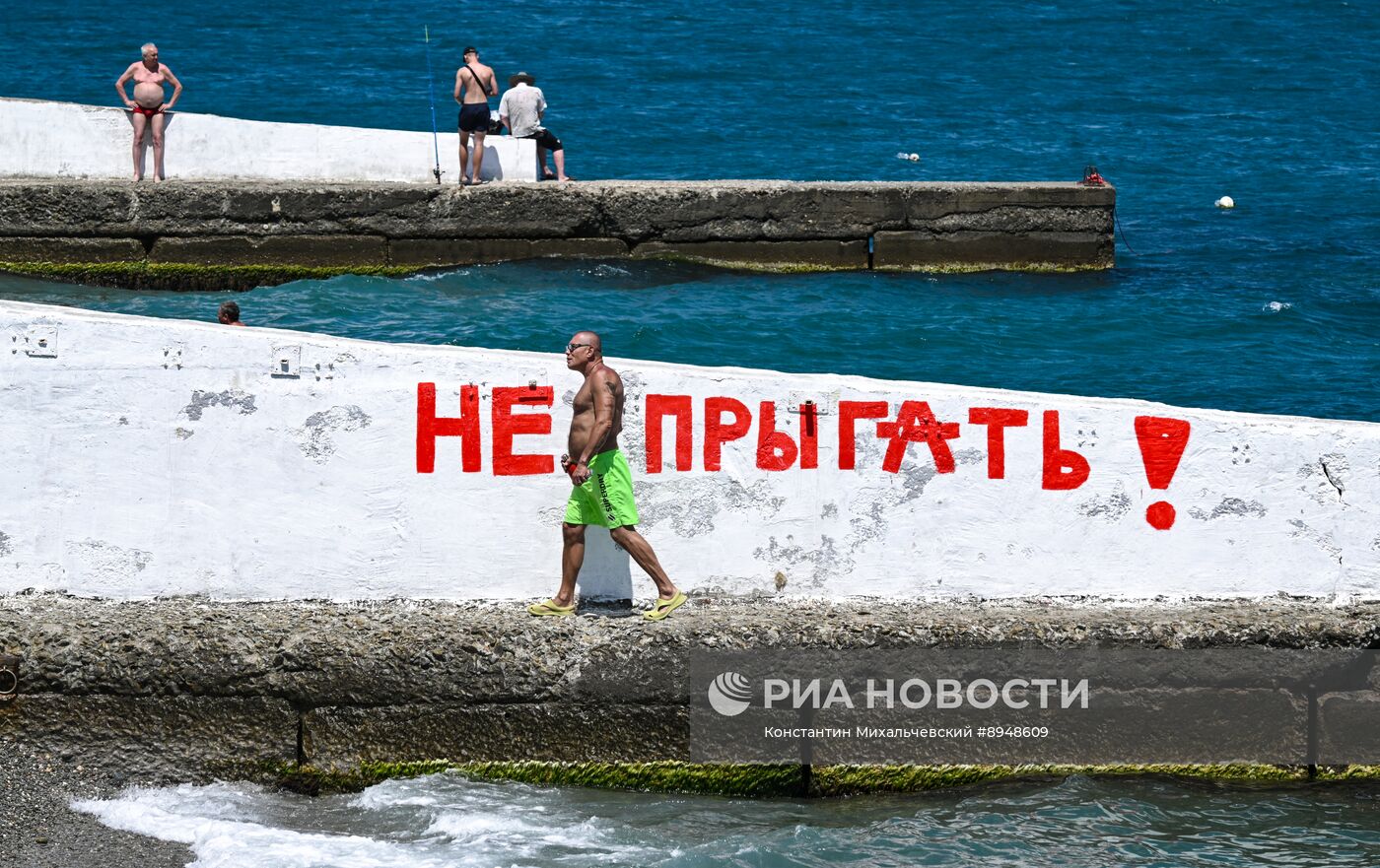 Летний отдых в Крыму