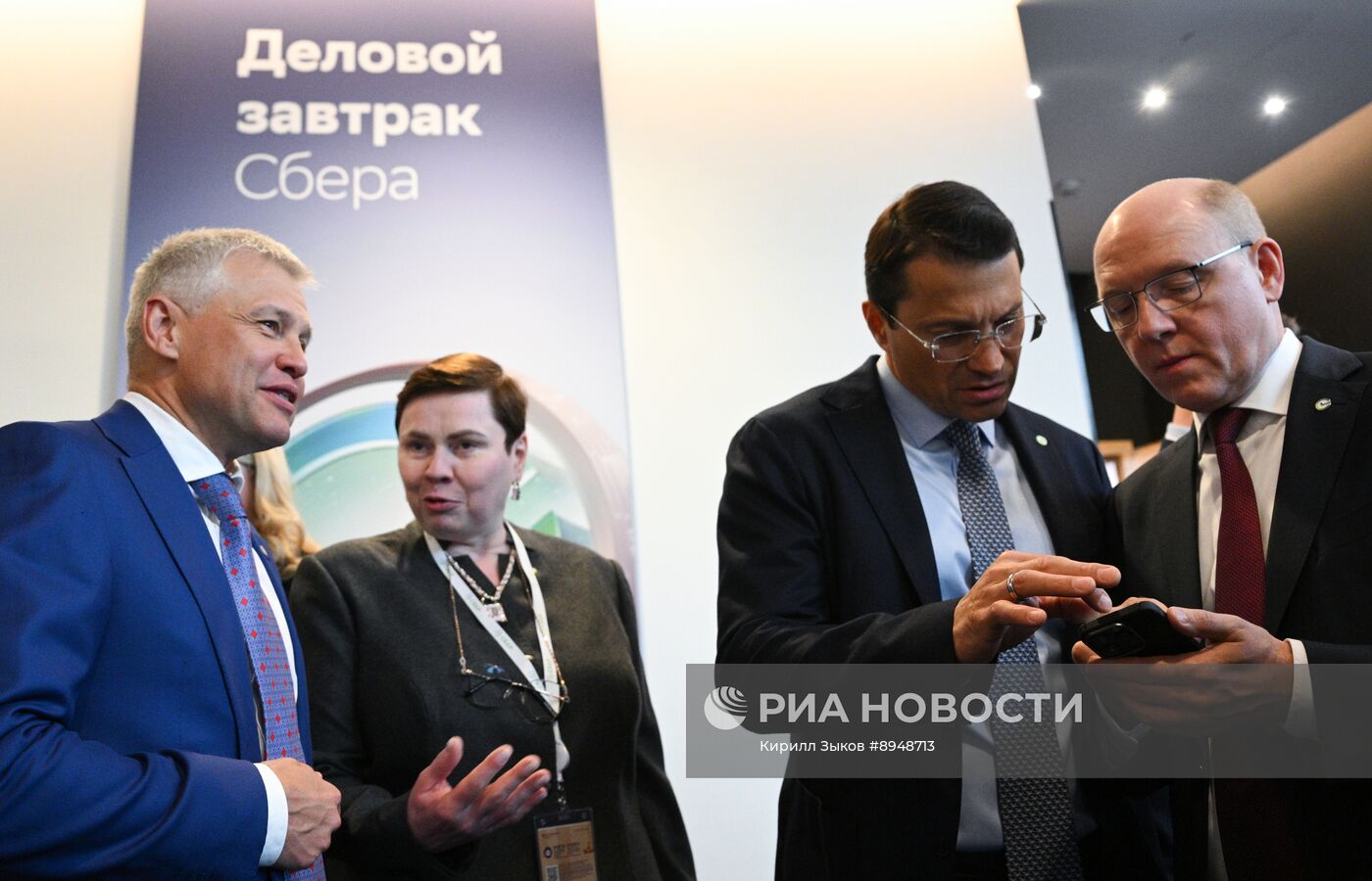 ПМЭФ-2025. Деловой завтрак Сбера "Ставки против роста: каким будет ближайший год?"