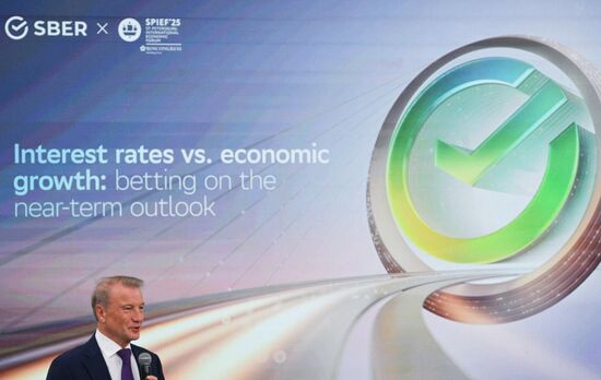 ПМЭФ-2025. Деловой завтрак Сбера "Ставки против роста: каким будет ближайший год?"