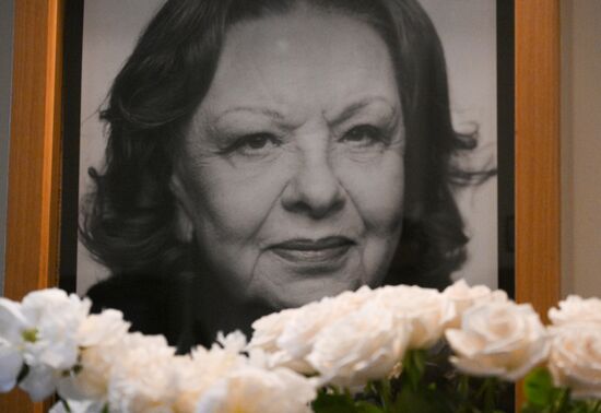 Прощание с народной артисткой РФ Натальей Теняковой