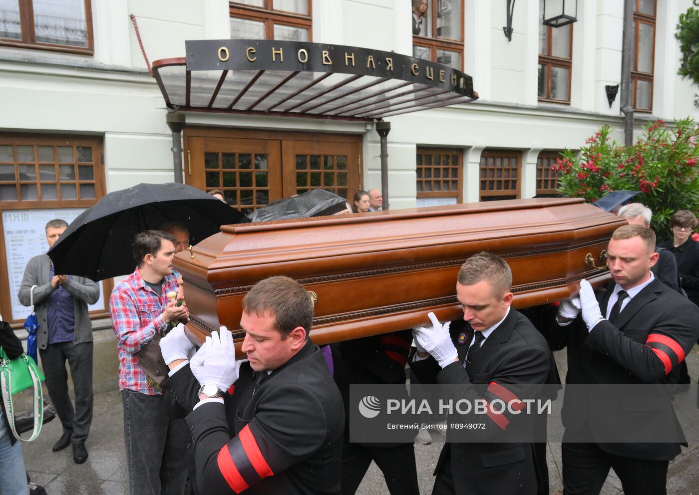 Прощание с народной артисткой РФ Натальей Теняковой