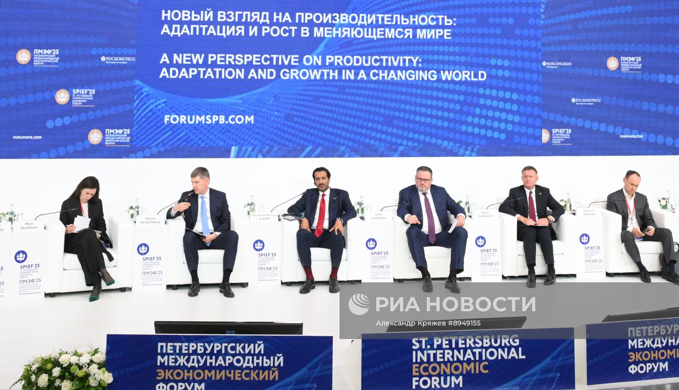 ПМЭФ-2025. Новый взгляд на производительность: адаптация и рост в меняющемся мире