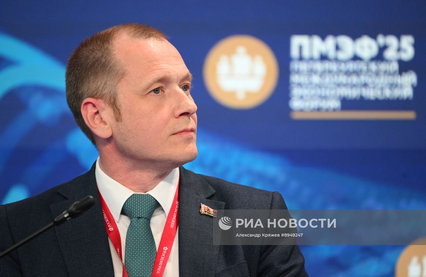 ПМЭФ-2025. Гордость. Вдохновение. Мечта. Роль атомной промышленности в глобальном развитии