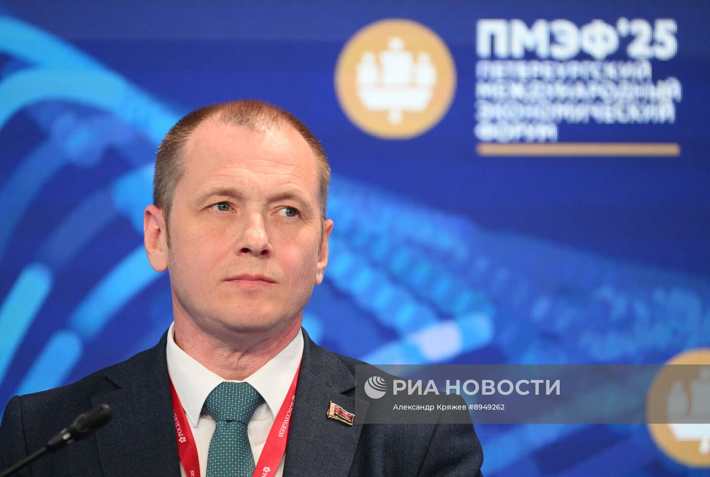 ПМЭФ-2025. Гордость. Вдохновение. Мечта. Роль атомной промышленности в глобальном развитии