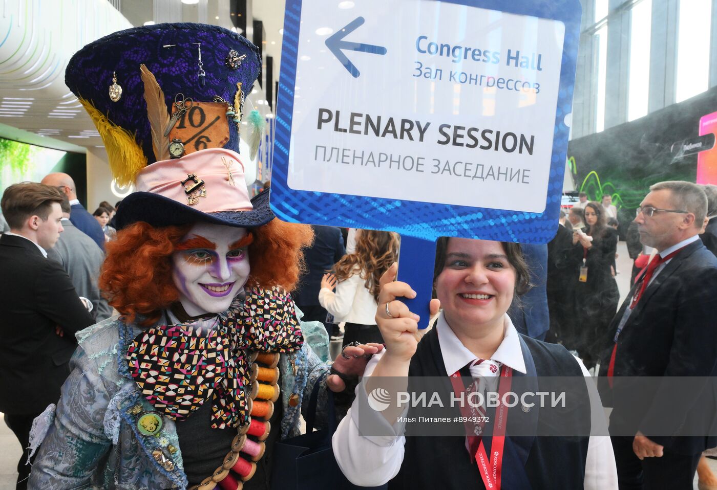 ПМЭФ-2025. Сбор гостей перед началом пленарного заседания