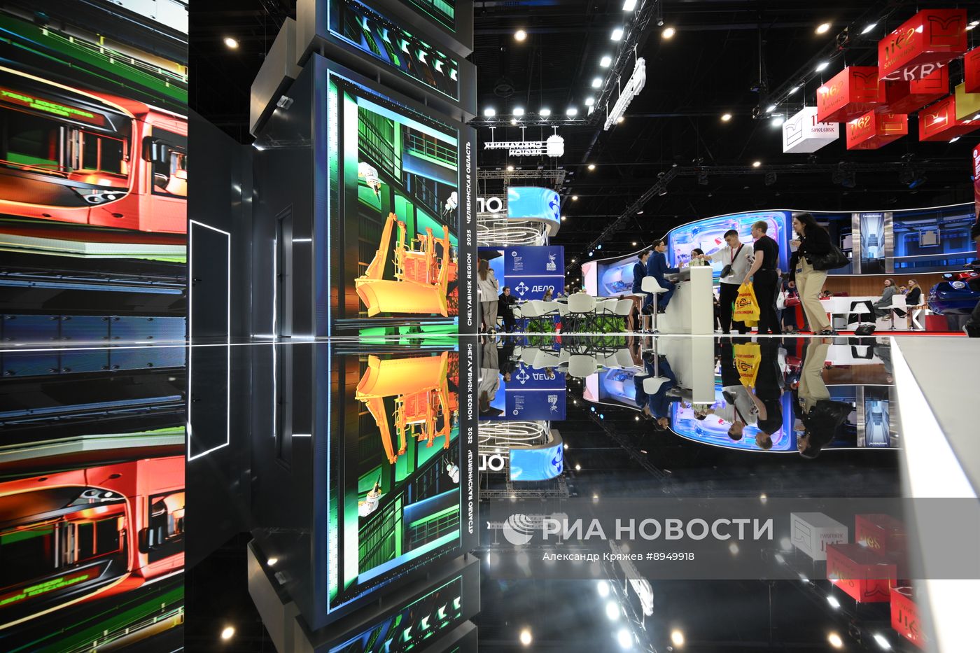 ПМЭФ-2025. Работа форума