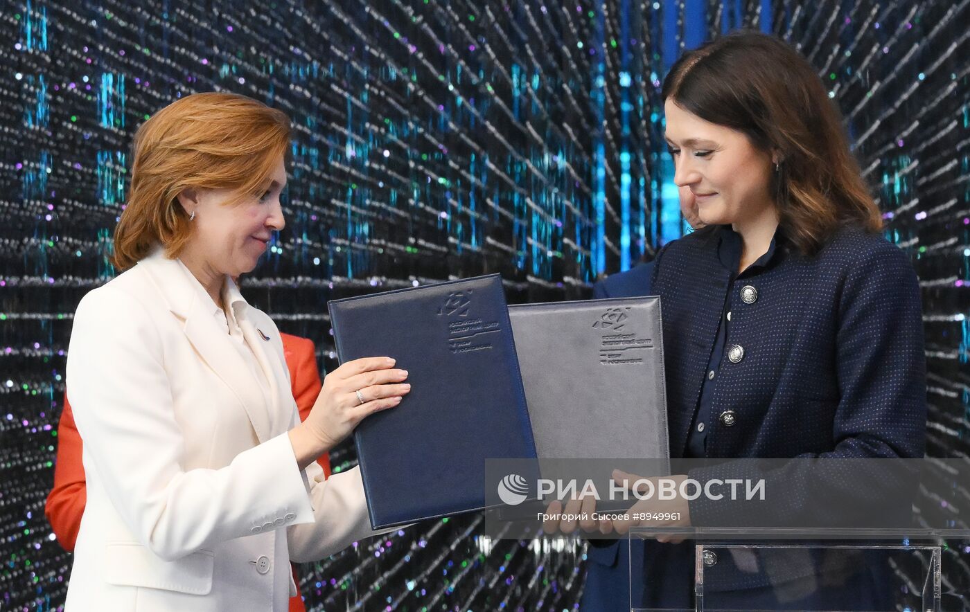 ПМЭФ-2025. Подписания