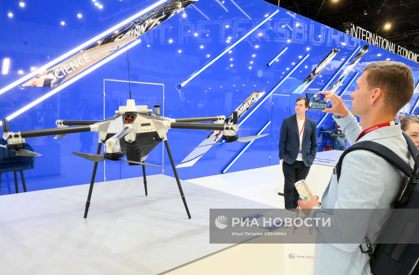 ПМЭФ-2025. Работа форума