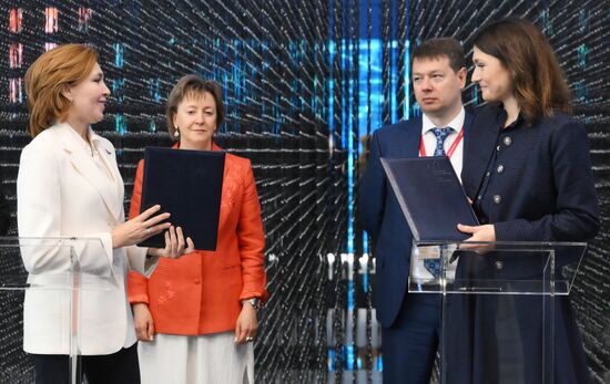 ПМЭФ-2025. Подписания