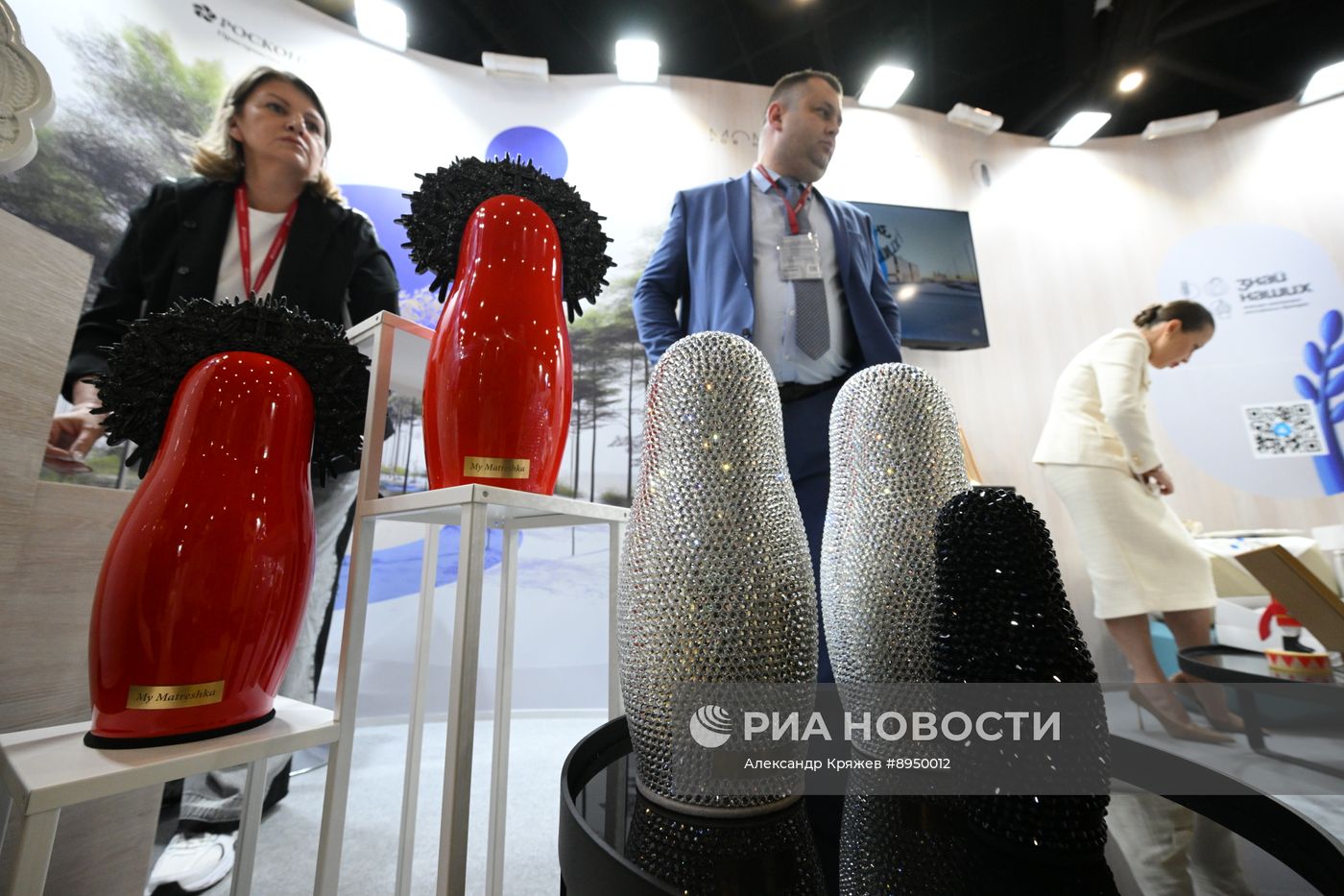 ПМЭФ-2025. Работа форума