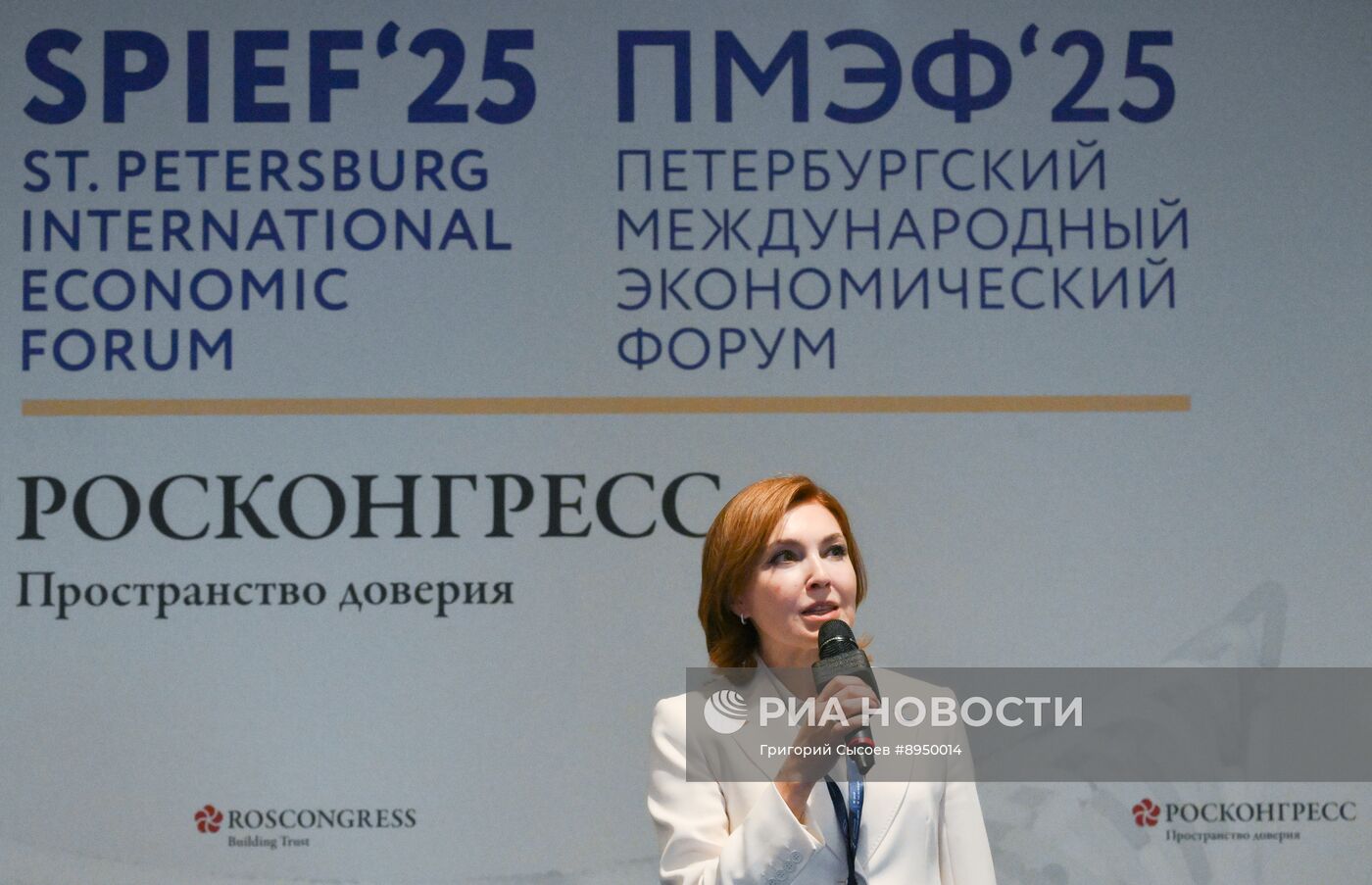 ПМЭФ-2025. Мастер-класс по кросс-культурным переговорам: студенты против экспертов