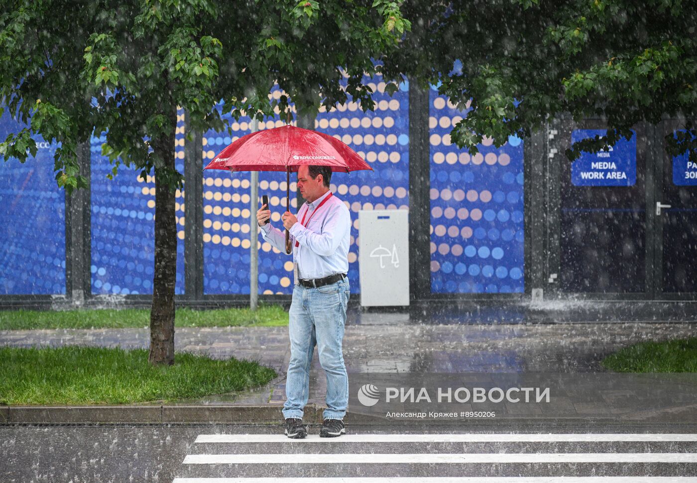 ПМЭФ-2025. Работа форума