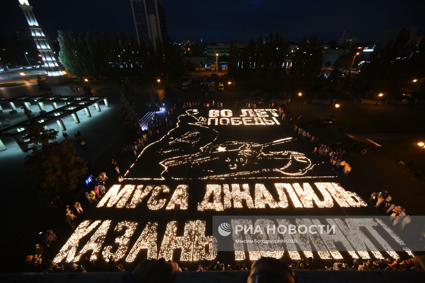 Акция "Огненные картины войны"