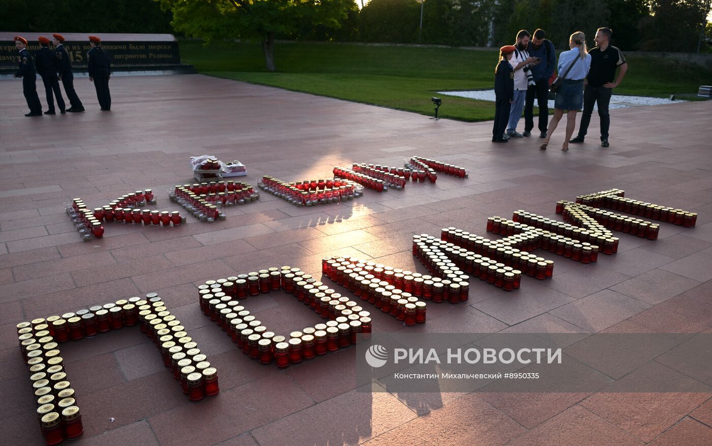 Акция "Огненные картины войны"