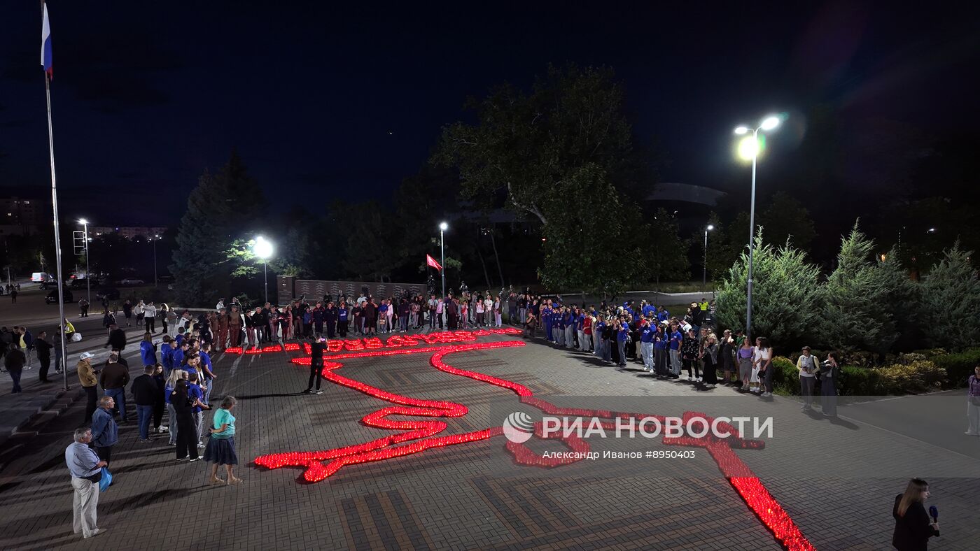 Мероприятия в России в День памяти и скорби