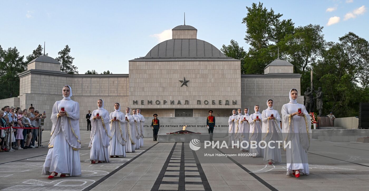 Мероприятия в России в День памяти и скорби