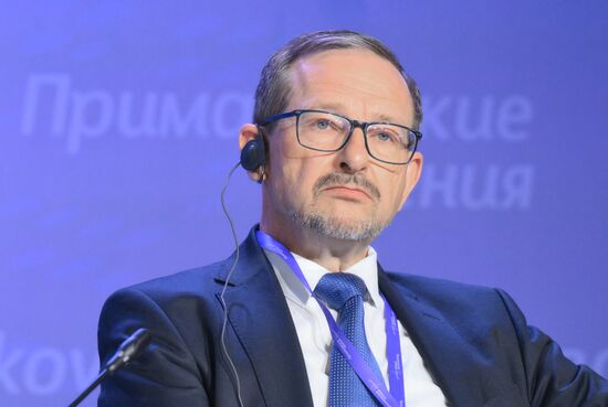 XI международный форум "Примаковские чтения" 