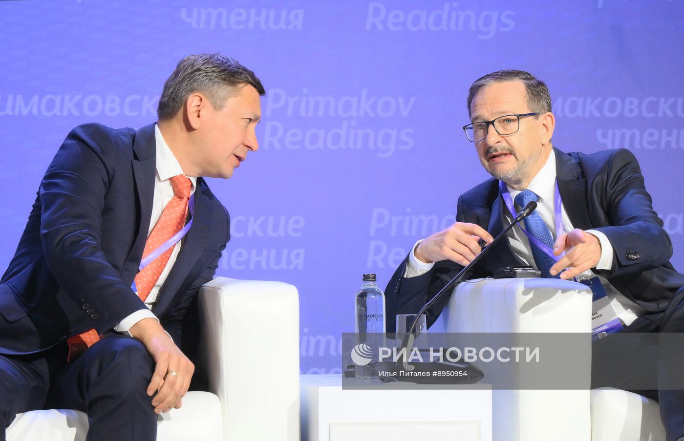 XI международный форум "Примаковские чтения"