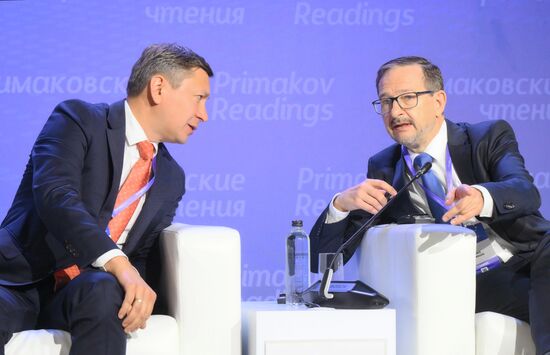 XI международный форум "Примаковские чтения" 